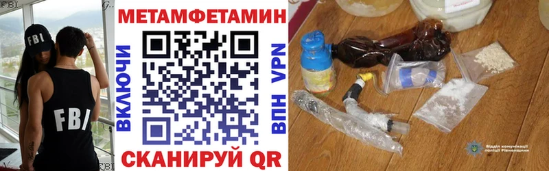 Амфетамин VHQ Сортавала