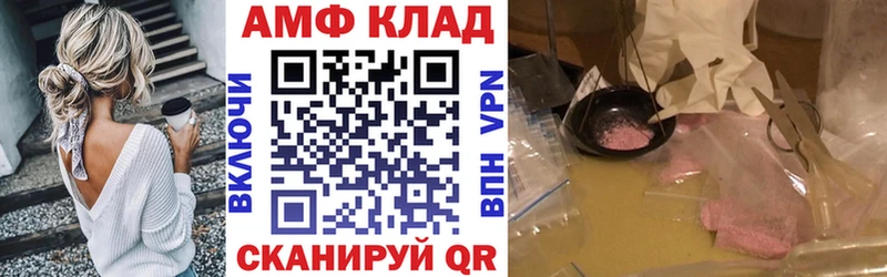 Amphetamine Premium  наркотики  маркетплейс наркотические препараты  Сортавала 