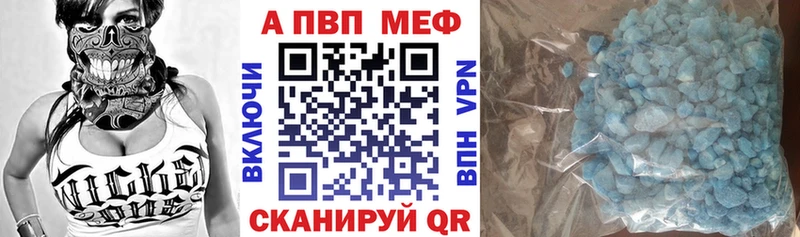 Alfa_PVP мука  Сортавала 