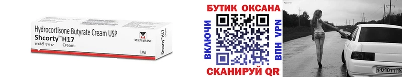 БУТИРАТ оксибутират  Сортавала 