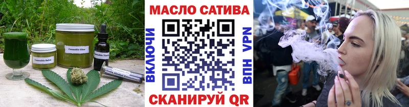 Печенье с ТГК конопля Сортавала