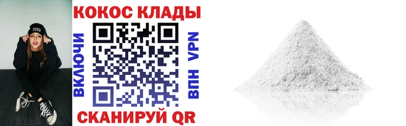 КОКАИН 99%  Сортавала 