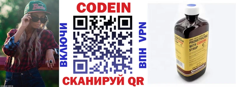 Кодеиновый сироп Lean Purple Drank  даркнет сайт  hydra вход  Сортавала 