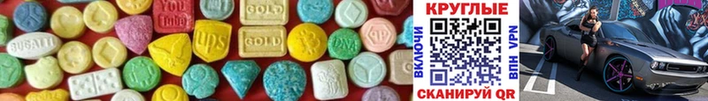 где можно купить   OMG ССЫЛКА  Ecstasy Cube  Сортавала 