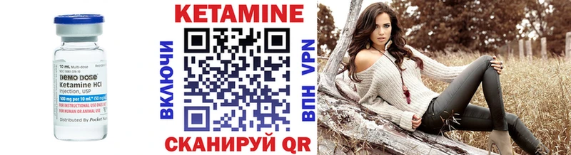 КЕТАМИН ketamine  Сортавала 