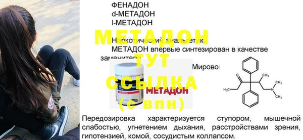 амф Арсеньев