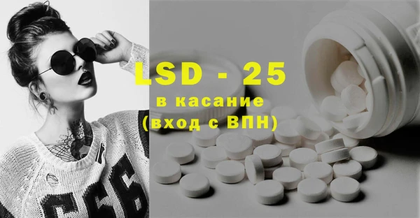 мефедрон VHQ Алексин