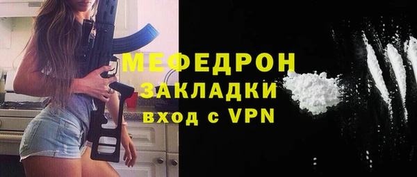 бутират Аркадак