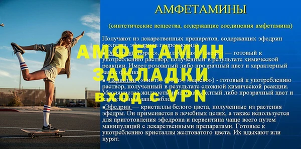 амф Арсеньев