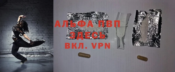 MDMA Premium VHQ Алексеевка