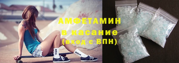 мефедрон VHQ Алексин