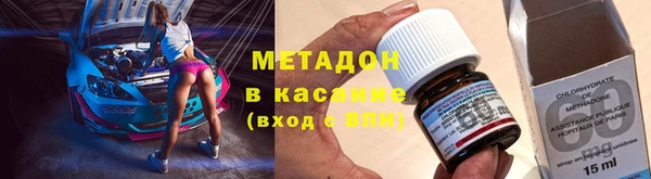 MDMA Premium VHQ Алексеевка