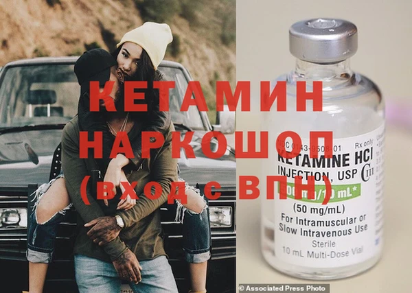 героин Армянск
