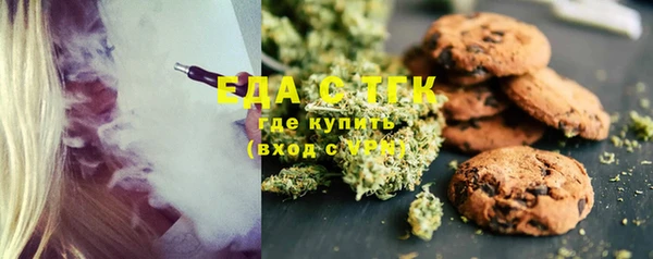 мефедрон VHQ Алексин
