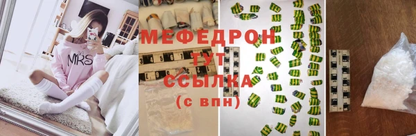 мефедрон VHQ Алексин