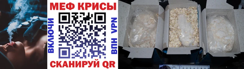 наркошоп  Сортавала  blacksprut tor  МЕФ мука 