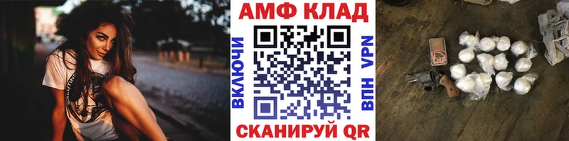 МЕТАМФЕТАМИН Декстрометамфетамин 99.9% Сортавала