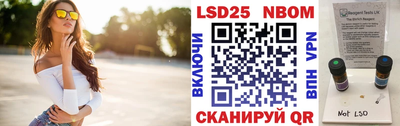Марки 25I-NBOMe 1500мкг  где продают   Сортавала 